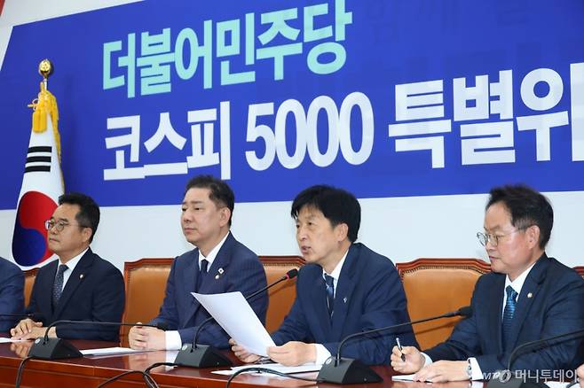 (서울=뉴스1) 이광호 기자 = 23일 오후 서울 여의도 국회에서 열린 코스피 5000특별위원회 출범식에서 오기형 특위위원장이 발언하고 있다.  2025.6.23/뉴스1  Copyright (C) 뉴스1. All rights reserved. 무단 전재 및 재배포,  AI학습 이용 금지. /사진=(서울=뉴스1) 이광호 기자