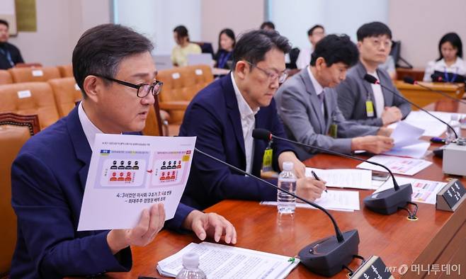 (서울=뉴스1) 안은나 기자 = 정우용 한국상장회사협의회 정책부회장이 11일 오후 서울 여의도 국회 법제사법위원회 회의실에서 열린 상법 개정안 관련 공청회에서 진술하고 있다. 왼쪽부터 정 부회장, 김우찬 고려대 교수, 최준선 성균관대 법학전문대학원 명예교수, 윤태준 주주행동플랫폼 액트 소장. 2025.7.11/뉴스1  Copyright (C) 뉴스1. All rights reserved. 무단 전재 및 재배포,  AI학습 이용 금지. /사진=(서울=뉴스1) 안은나 기자