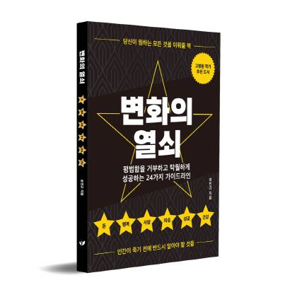 사진제공=페스트북