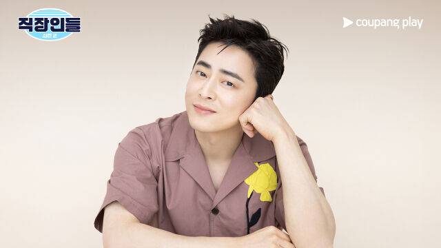 '직장인들' 시즌 2 첫 게스트 배우 조정석 / 쿠팡플레이