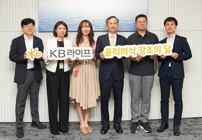 2025년 ‘윤리의식 강조의 달’ 표어 시상식에서 정문철(오른쪽 세 번째) KB라이프 대표와 김정훈(왼쪽 첫 번째) KB라이프 준법감시인, 표어 수상자 최준호(오른쪽 두 번째) KB라이프 책임매니저 등이 기념 촬영을 하고 있다. [KB라이프 제공]