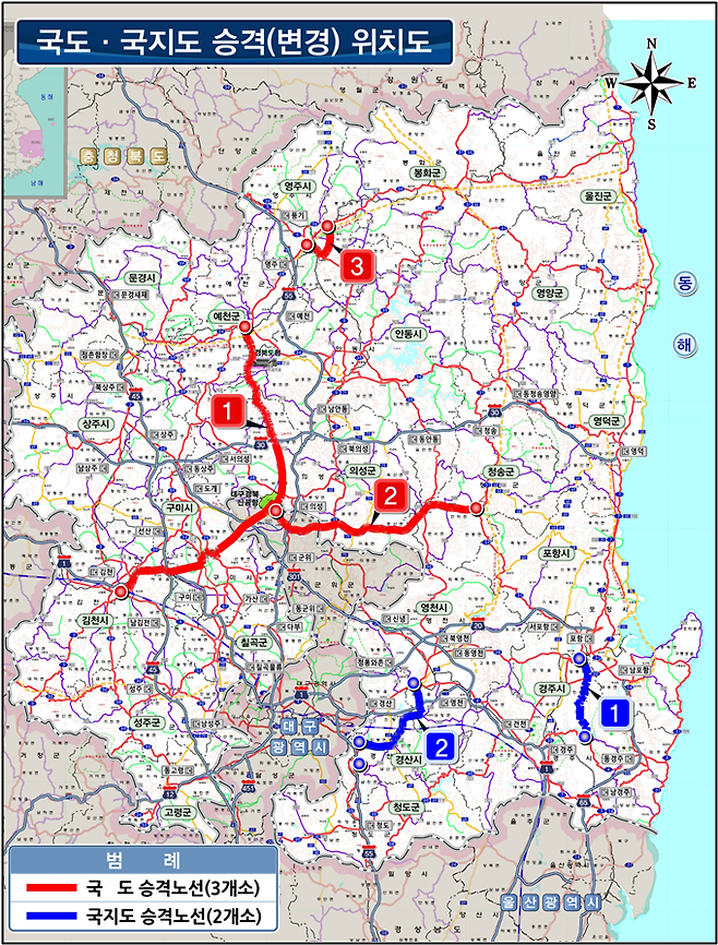 국도·국지도 노선승격 위치도.[경북도 제공]