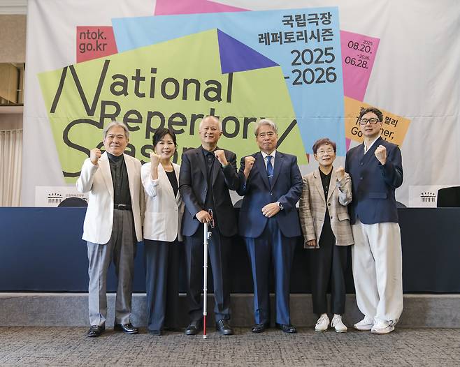 국립극장 시즌 레퍼토리 간담회 [국립극장 제공]