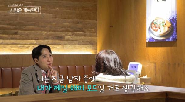 ENA, SBS Plus 제공