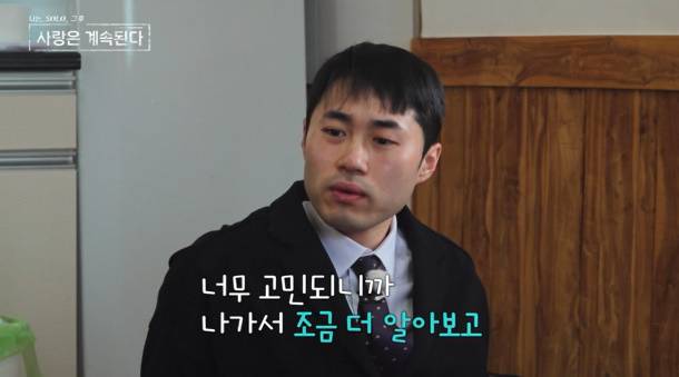 ENA, SBS Plus 제공