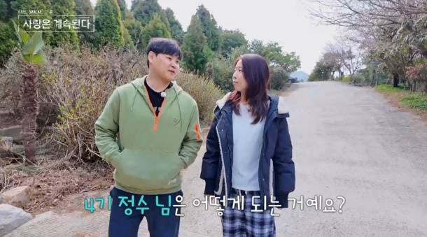 ENA, SBS Plus 제공