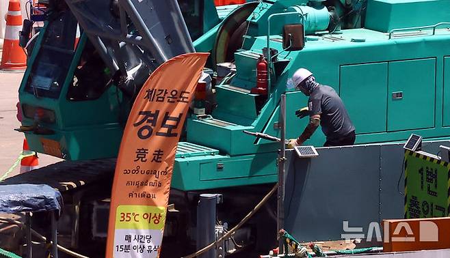 [서울=뉴시스] 박주성 기자 = 서울이 나흘째 폭염경보가 이어지고 있는 가운데 지난 10일 서울 한 공사장에 체감온도 경보 문구가 붙어 있다. 2025.07.10. park7691@newsis.com