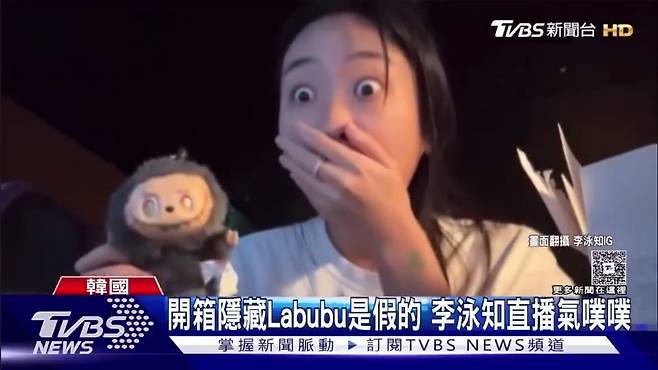 [이영지 SNS 캡처]