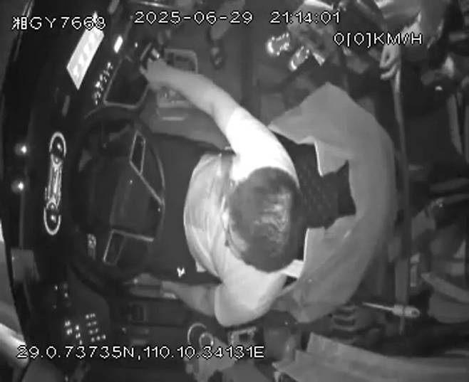 [웨이보 캡처. 재판매 및 DB금지]