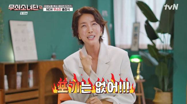 방송 화면 캡쳐