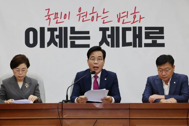 ▲국민의힘 송언석 비대위원장 겸 원내대표가 11일 서울 여의도 국회에서 열린 원내대책회의에서 발언하고 있다. ⓒ연합뉴스