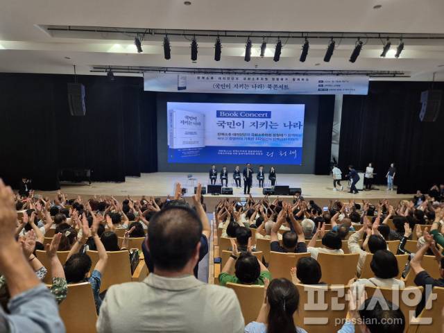 ▲11일 전주대학교 JJ아트홀에서 열린 정청래 더불어민주당 당대표 후보 북콘서트에서 참석자들이 두 손을 번쩍 들고 만세를 외치며 환호하고 있다. ⓒ프레시안