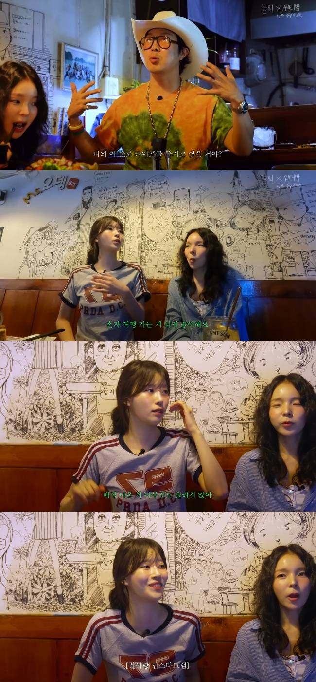 유튜브 채널 ‘하하 PD’