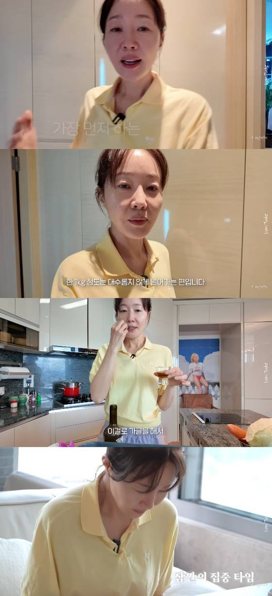 /사진=엄지원 유튜브