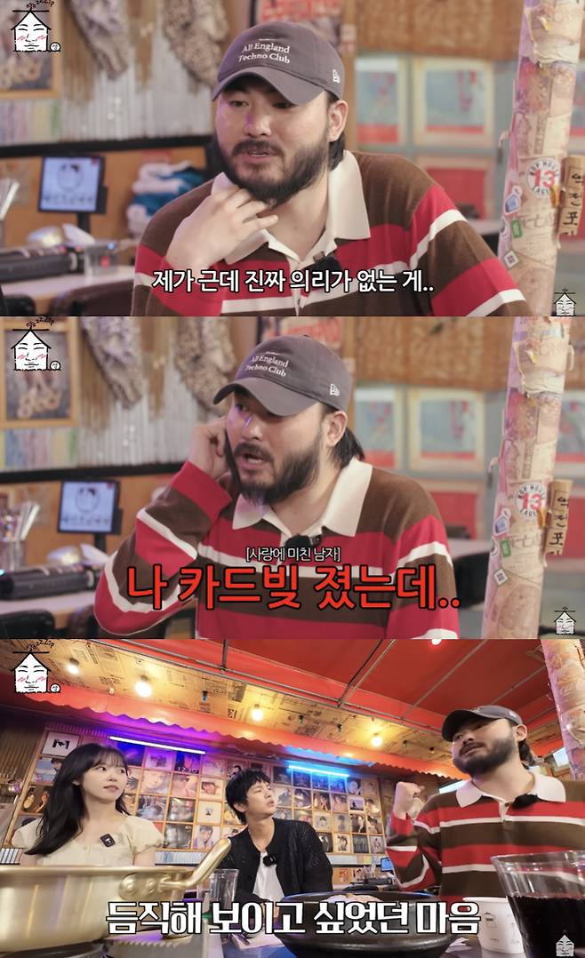 /사진='집대성' 방송화면 캡쳐