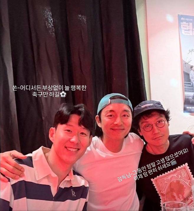 사진=공유 인스타그램