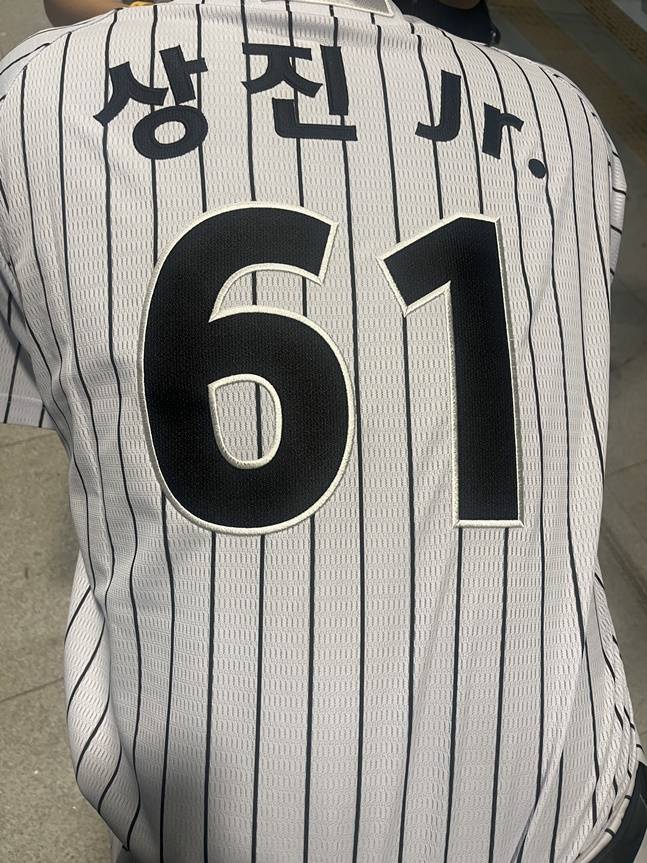 LG 김웅이 '상진 Jr.'가 새겨진 유니폼을 입었다. /사진=LG 트윈스 제공