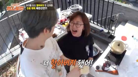 /사진=KBS 2TV '신상출시 편스토랑' 방송화면