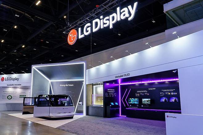 'SID 2025'에 참가한 LG디스플레이 부스 [연합뉴스 자료사진. LG디스플레이 제공. 재판매 및 DB 금지]