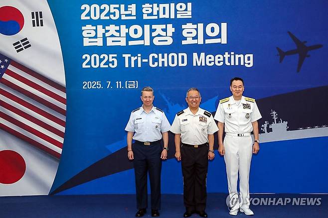 기념 촬영하는 한미일 합참의장 (서울=연합뉴스) 김명수 합참의장이 11일 서울 용산구 합동참모본부 청사에서 열린 한미일 합참의장 회의에서 댄 케인 미국 합참의장과 요시다 요시히데 일본 통합막료장과 기념 촬영하고 있다. 2025.7.11 [합참 제공. 재판매 및 DB 금지] photo@yna.co.kr