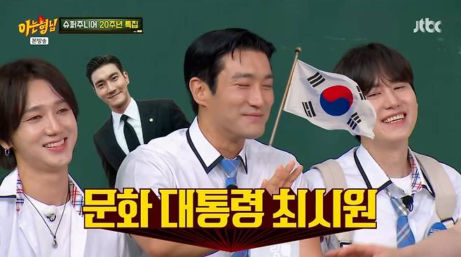 사진=JTBC '아는 형님'