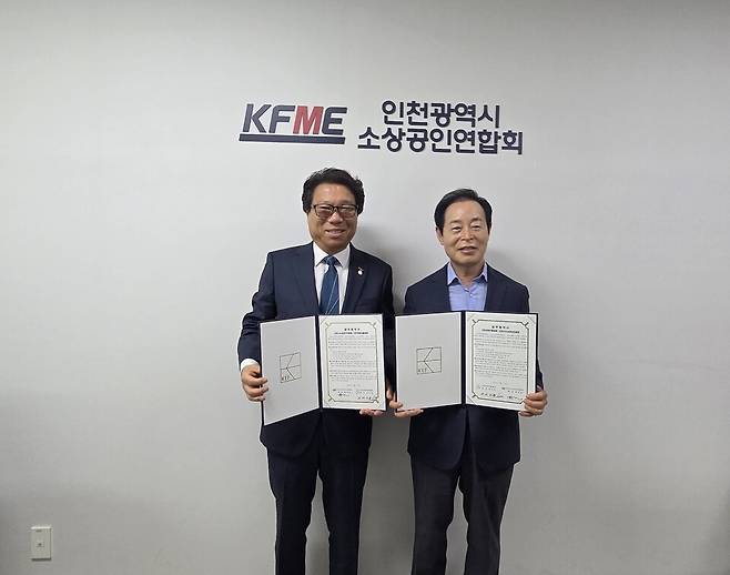 황규훈 인천소상공인연합회 회장(왼쪽)과 이승휘 인천경영자총협회 상근부회장이 중장년층 창업지원과 지역경제 활성화를 위한 업무협약을 맺고 있다.
