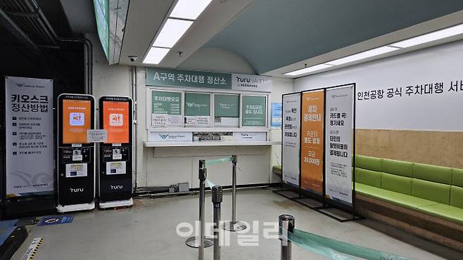 (사진=김범준 기자)