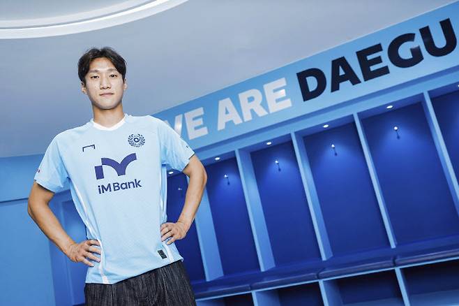 우주성. 사진=대구FC