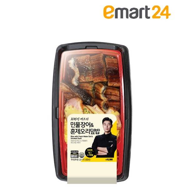 (이마트24 제공)