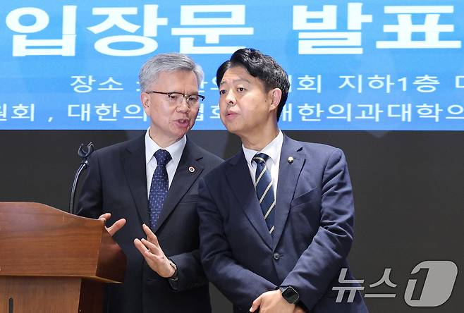 김택우 대한의사협회장(왼쪽)과 김영호 교육위원장이 12일 오후 서울 용산구 대한의사협회에서 의과대학 교육 정상화를 위한 공동 성명서 발표에서 대화하고 있다. 2025.7.12/뉴스1 ⓒ News1 신웅수 기자