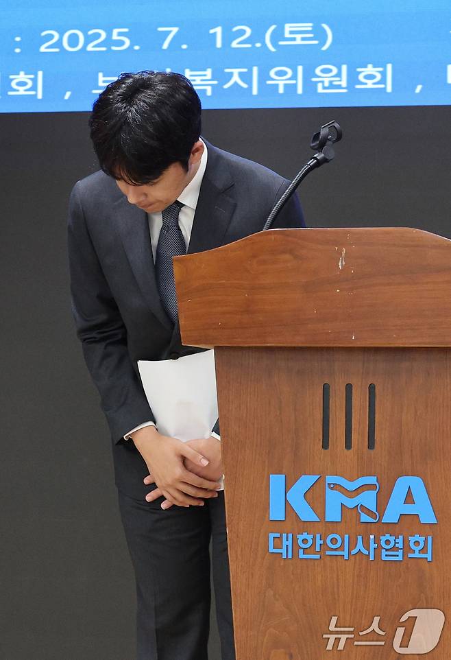 이선우 대한의과대학·의학전문대학원학생회 비상대책위원장이 12일 오후 서울 용산구 대한의사협회에서 의과대학 교육 정상화를 위한 공동 성명서를 발표한 후 인사하고 있다. 2025.7.12/뉴스1 ⓒ News1 신웅수 기자