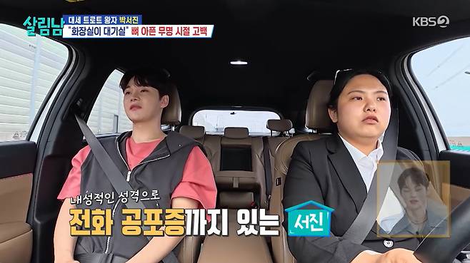 KBS 2TV '살림하는 남자들 시즌2'