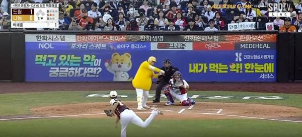 문현빈. ⓒSPOTV 중계화면 캡처