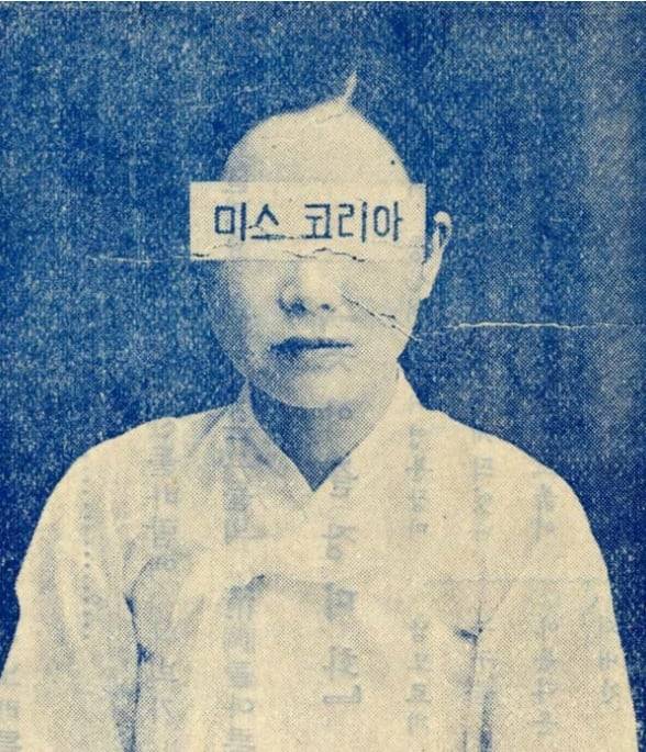 콜럼비아 레코드는 1934년 9월 신인가수 '미스 코리아' 음반 '마의태자'를 내면서 눈 주위를 가리는 신비주의 마케팅을 펼쳤다. 예명까지 '미스 코리아'라고 써서 흥미를 더했다.  당시 음반에 실린 광고지./국악평론가 김문성씨 제공