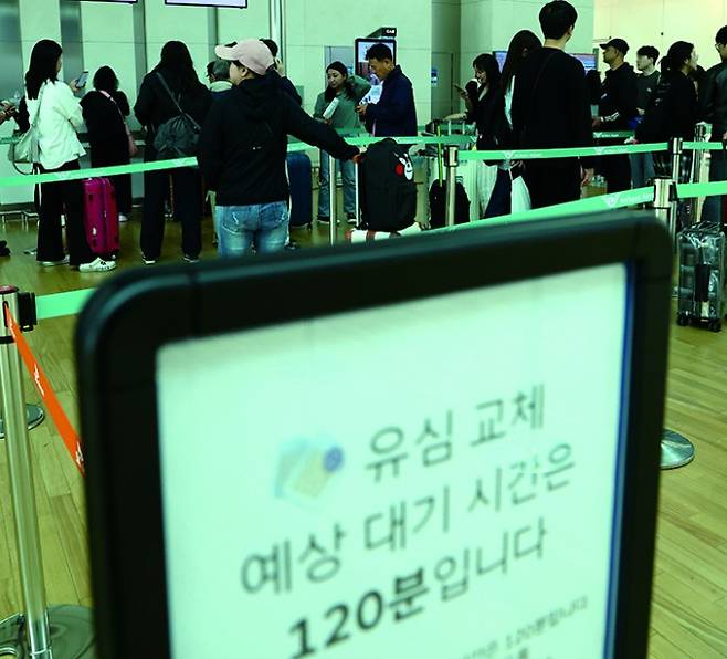 SK텔레콤 유심 정보 유출 사고 이후인 4월 30일 인천국제공항 로밍센터를 찾은 SK텔레콤 가입자들이 출국 전 유심을 교체하기 위해 줄을 서서 기다리고 있다. 연합뉴스 제공