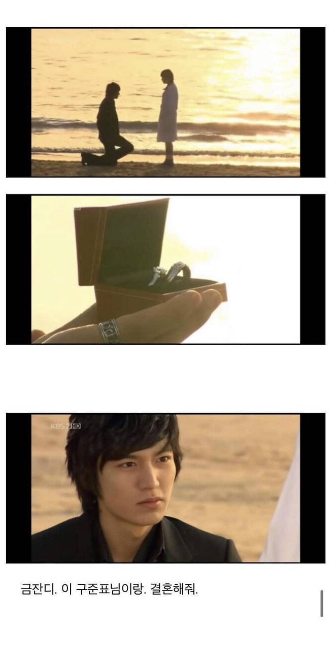 d3728b6964ce560d2c1fe833a5ec22a5.jpeg 충격의 KBS드라마 꽃보다 남자 마지막 장면.jpg