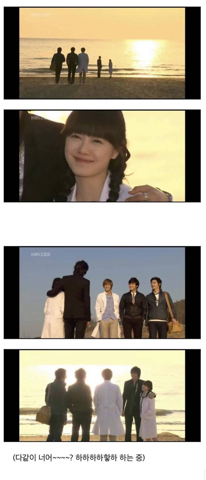 5e15b4aa3f7215bef44e95f3d67cf378.jpeg 충격의 KBS드라마 꽃보다 남자 마지막 장면.jpg