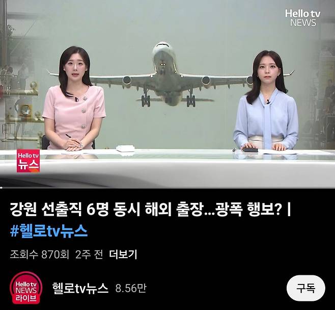 Screenshot_20250712_072449_YouTube.jpg 한국의 조용한 거대 지방언론