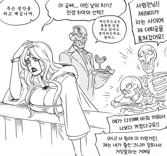 Internet_20250712_080949_4.jpeg 언데드를 만드는 네크로멘서.manhwa