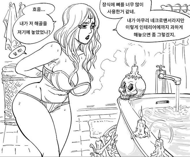 Internet_20250712_080949_6.jpeg 언데드를 만드는 네크로멘서.manhwa