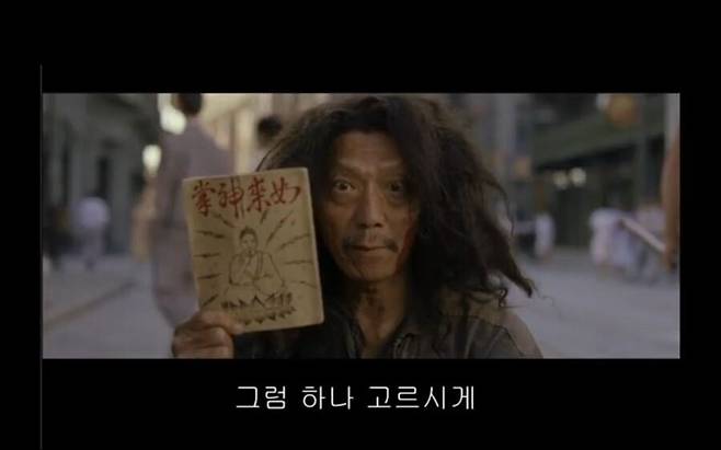 Internet_20250712_081657_6.jpeg 영화 쿵푸허슬 의외의 반전 .jpg