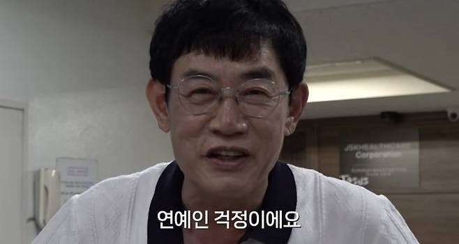 [서울=뉴시스] 이경규. (사진=유튜브 채널 '갓경규' 캡처) 2025.07.11. photo@newsis.com *재판매 및 DB 금지 /사진=뉴시스