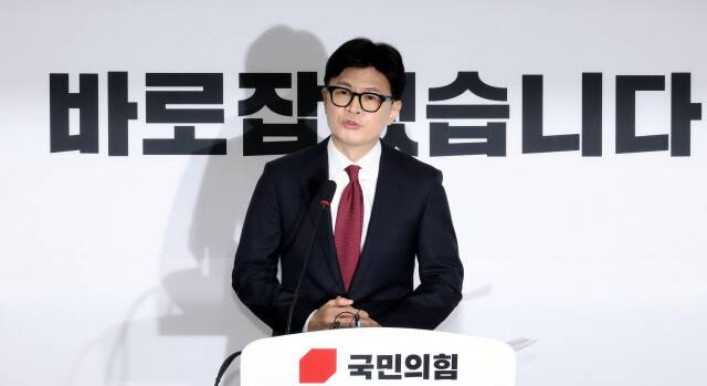 한동훈 전 국민의힘 대표. 한겨레 자료 사진