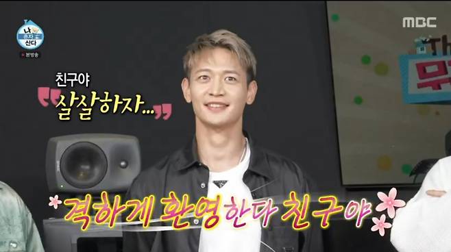 iMBC 연예뉴스 사진