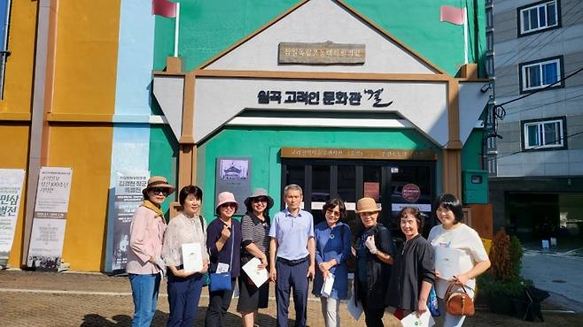 ▲ 광주 고려인마을 답사(2023.09.19)