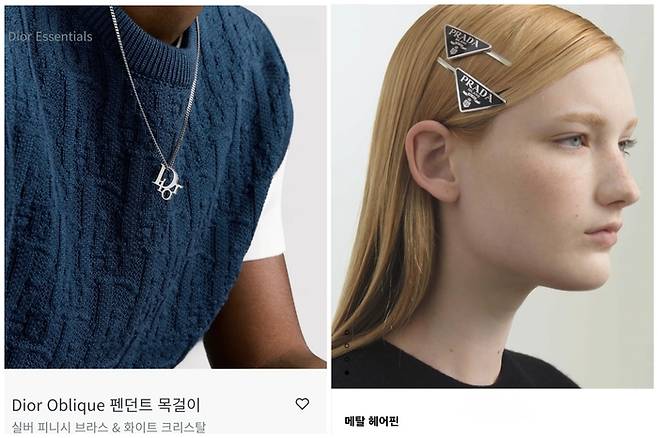 (왼쪽) 명품 브랜드 디올의 오블리크 펜던트 목걸이와 프라다의 메탈 헤어핀. 최근 고가의 제품 대신 립밤, 쿠션 파운데이션 등 10만원 안팎의 제품을 구매해 브랜드 로고를 활용하거나 재가공하는 방식이 확산하고 있다. [사진 = 디올, 프라다 캡처]