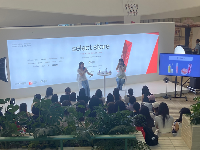 지난 11일 서울 강남구 코엑스몰에서 진행된 ‘셀렉트스토어’ 빛날영 팬미팅 모습