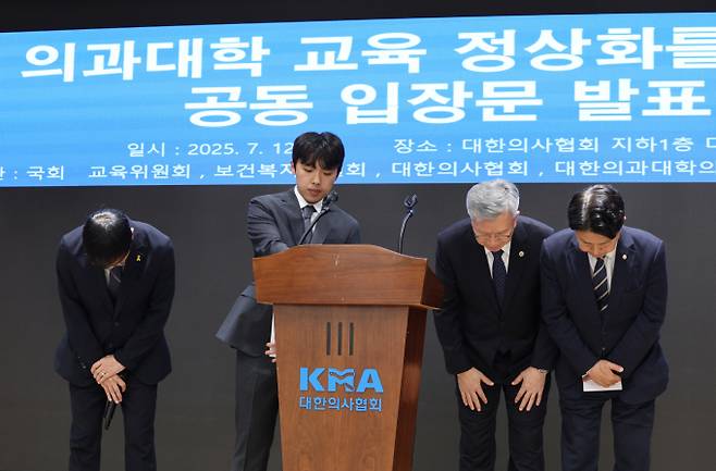 박주민 국회 보건복지위원장(왼쪽부터), 이선우 대한의과대학·의학전문대학원학생협회 비상대책위원장, 김영호 국회 교육위원장, 김택우 대한의사협회장이 12일 오후 서울 용산구 대한의사협회에서 의과대학 교육 정상화를 위한 공동 성명서를 발표한 후 인사하고 있다. /사진=서울 뉴스1 신웅수 기자