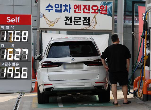 한 운전자가 자신의 차량에 주유하고 있다. 뉴시스