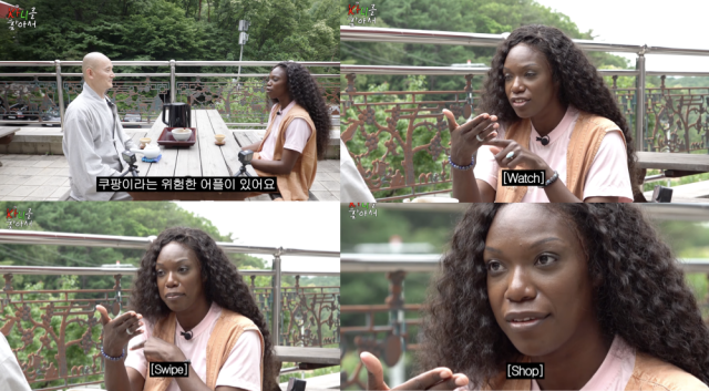 유튜브 '광 gwang series' 캡처